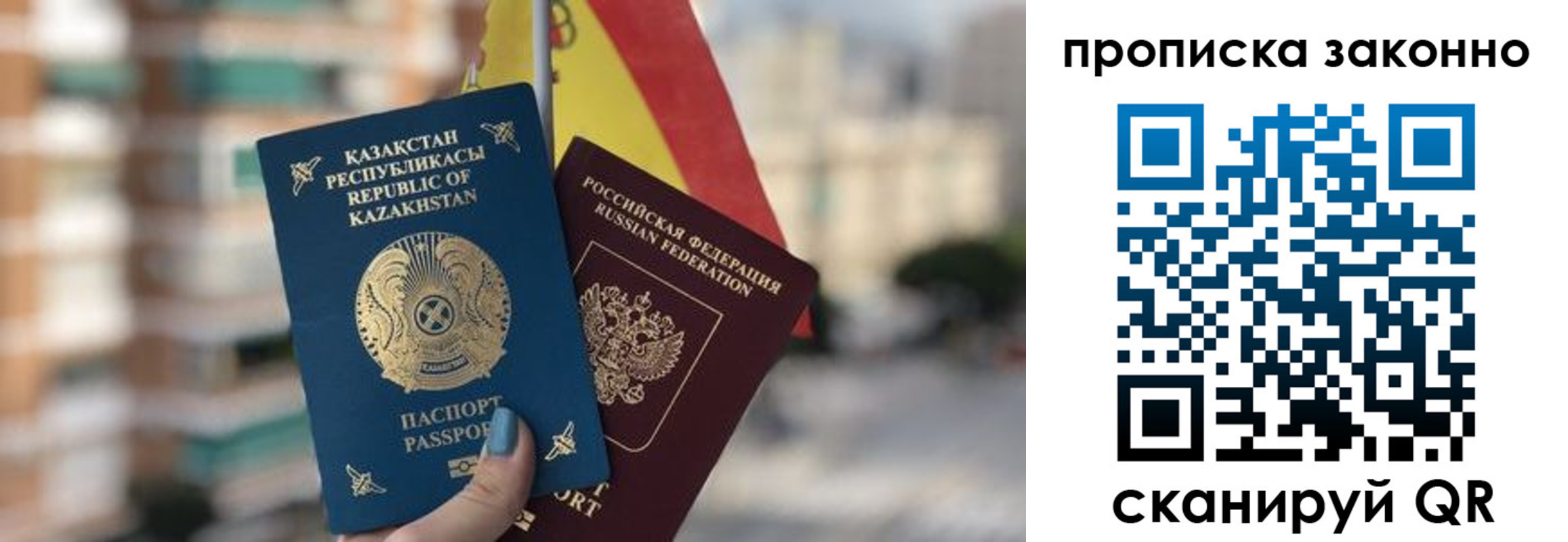 временная регистрация адрес в Белово
