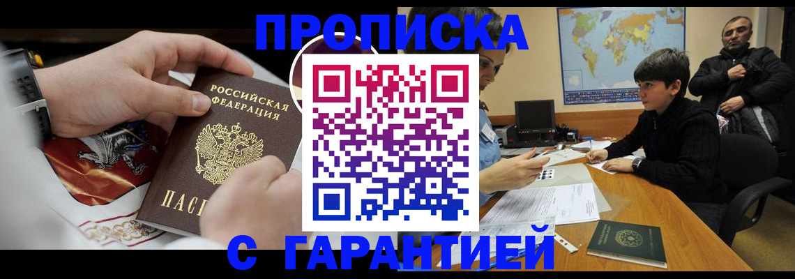 форма 3 в Белово